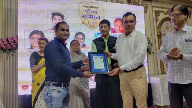 Betul News: 12 वीं के बाद विषय चयन में ध्यान दें विद्यार्थी, कभी निराश न हो, सफलता कदम चूमेगी