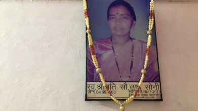 Betul News : आयकर विभाग ने दस साल पहले मर चुकी शिक्षिका को भेजा वसूली का नोटिस