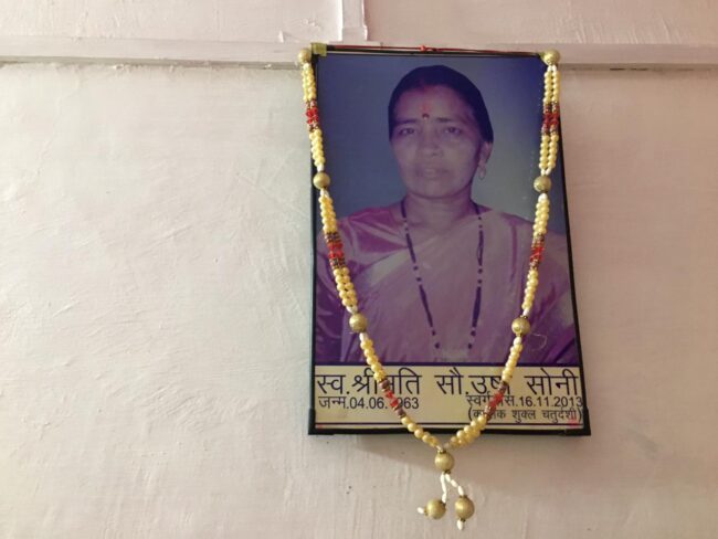 Betul News : आयकर विभाग ने दस साल पहले मर चुकी शिक्षिका को भेजा वसूली का नोटिस