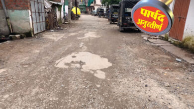 Betul Ward Parikrama : एक वर्ष से विकास के लिए तरस रहे तिलक वार्ड के रहवासी, सड़क और नाली की सबसे ज्यादा समस्या, पार्षद भी खरे नहीं उतर पाए