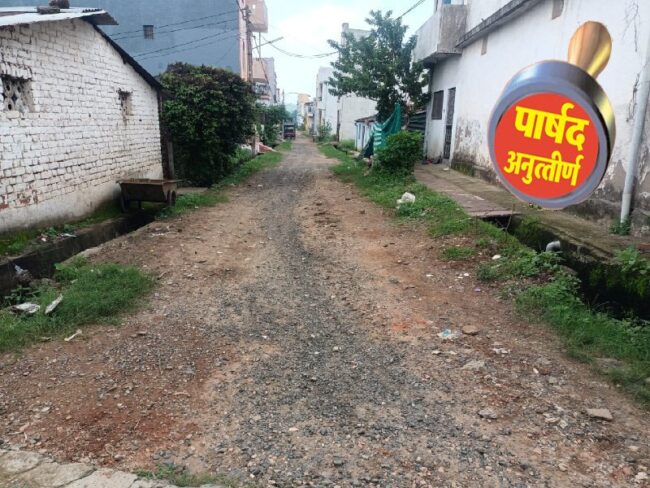वार्ड परिक्रमा : ट्रेचिंग ग्राउंड की बदबू से परेशान किदवई वार्ड के लोग, एकवर्ष बीता, लेकिन मूलभूत विकास वार्ड सर्वे कोसों दूर