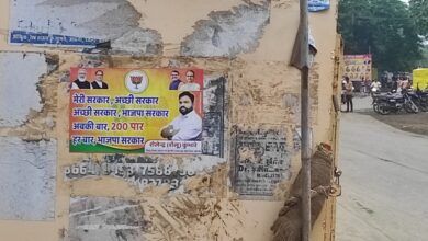 Betul Samachar : शैलू कुंभारे के पोस्टर वार से राजनीतिक भूचाल