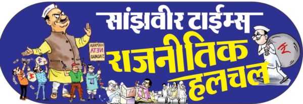 MP Assembly Elections : टिकट घोषित होते ही किन नेताओ के अरमान आंसुओं में बह गए??