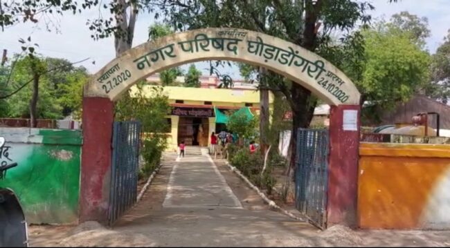 Ghodadongri News :  नगर में बढ़ा मच्छरों का प्रकोप, नगर परिषद की फागिंग मशीन बनी शोपीस, नगर में नहीं हो रही फागिंग