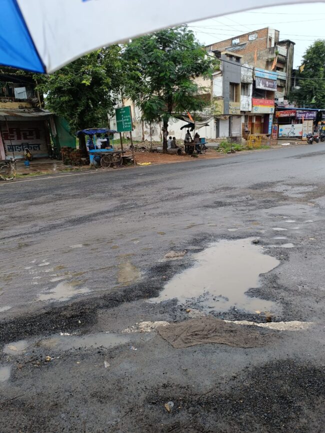 Betul News : मुख्यमंत्री अधोसंरचना की सड़क से उखड़ गई भ्रष्टाचार की परत