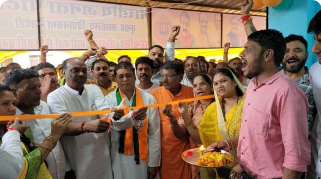 Betul News :  भैसदेही विधान सभा में महेंद्र को निपटाने की गोपनीय तैयारी?