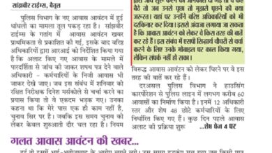 Betul News : आवेदन देने के पांच वर्ष बाद भी नहीं मिले शासकीय आवास