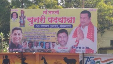 Betul Politics : भाजपा से टिकट की दावेदारी कर घिरे कुन्बी समाज के जिला अध्यक्ष