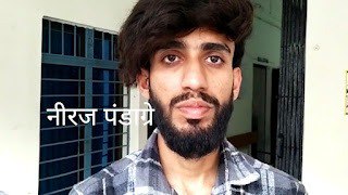 Betul News : बडोरा क्षेत्र में नेशनलाइज्ड फर्मों के नाम पर चल रहा गोरखधंधा