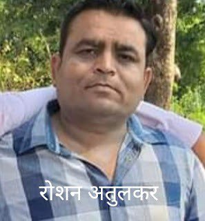 Betul News : बडोरा क्षेत्र में नेशनलाइज्ड फर्मों के नाम पर चल रहा गोरखधंधा