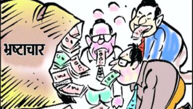 Betul News: जांच में बाहर आ सकता है भ्रष्टाचार का जिन्न