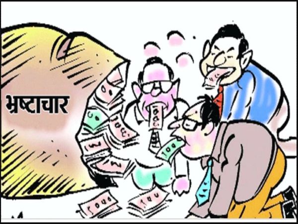 Betul News: जांच में बाहर आ सकता है भ्रष्टाचार का जिन्न