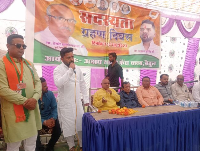 Bjp News : भाजपा के हुए समाजसेवी अक्षय तातेड़