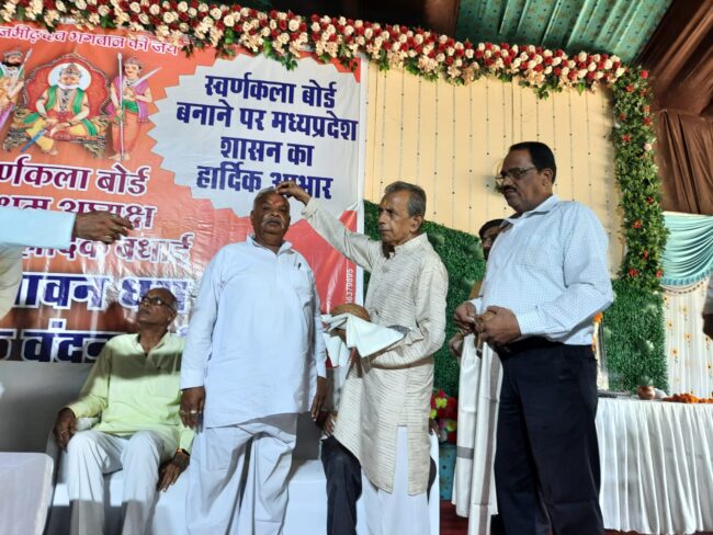 Betul News : स्वर्णकार समाज के उत्थान के प्रयास होंगे