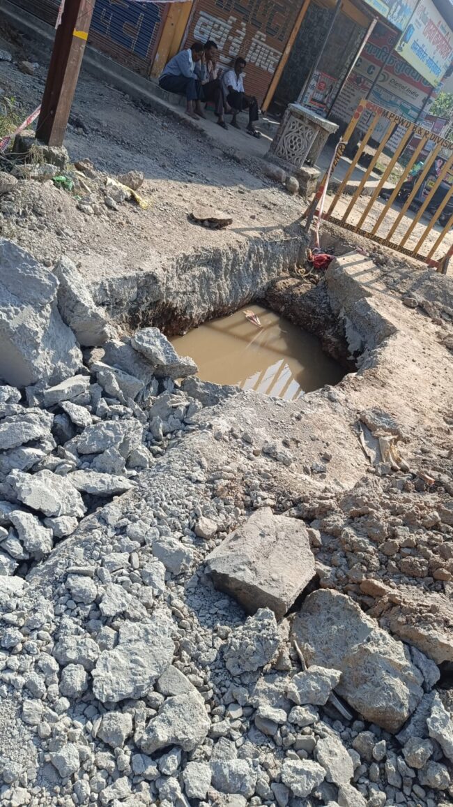 Betul News : बंद सड़क बनी हादसे का कारण