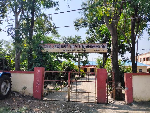 Betul News : सातनेर में सीनियर आदिवासी बालक छात्रावास के कक्षा 9 के छात्र की कुएं में गिरा, आसपास कोई नहीं था, इसलिए डूबने से हुई मौत, मचा हड़कम्प