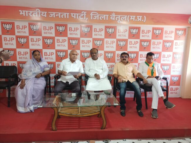 Betul BJP News : आचार संहिता के कुछ घण्टे पहले भाजपा का बड़ा मास्टर स्ट्रोक