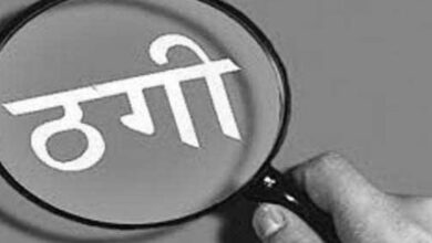 Betul News : शोभापुर की युवतियों ने जयपुर के बिजनेसमैन से ठगे 16 लाख