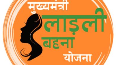 Betul Ladli Behna : जिले की पौने तीन लाख लाड़ली बहनाओं पर टिकी नजर