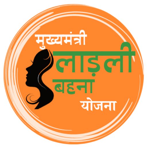 Betul Ladli Behna : जिले की पौने तीन लाख लाड़ली बहनाओं पर टिकी नजर