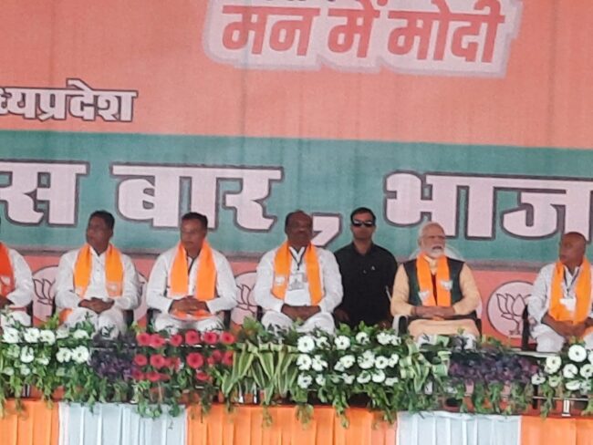 PM Modi In Betul : कांग्रेस ने हार मानकर खुद को भाग्य भरोसे छोड़ा: मोदी