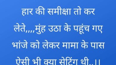 Betul Congress News: कांग्रेस की हार पर नाराजगी सार्वजनिक