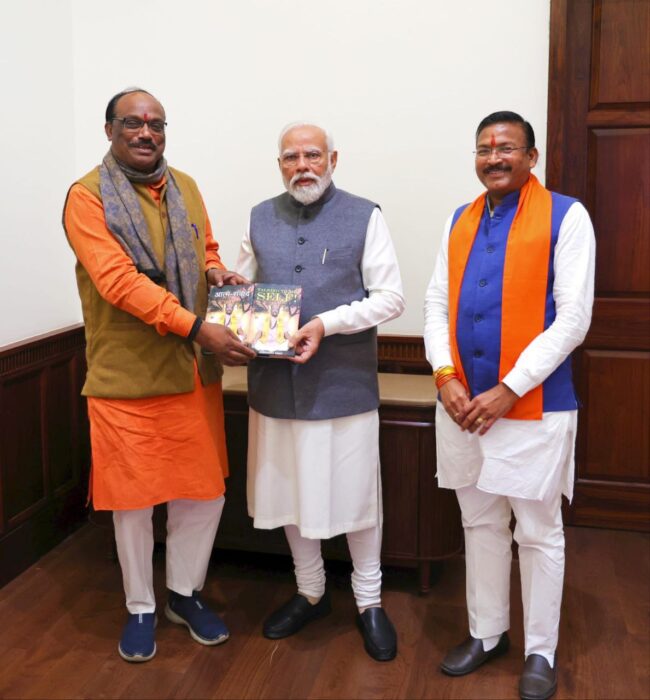 PM Modi Released Book: प्रधानमंत्री श्री नरेंद्र मोदी ने किया सांसद दुर्गादास उइके की हस्तलिखित पुस्तकों का विमोचन