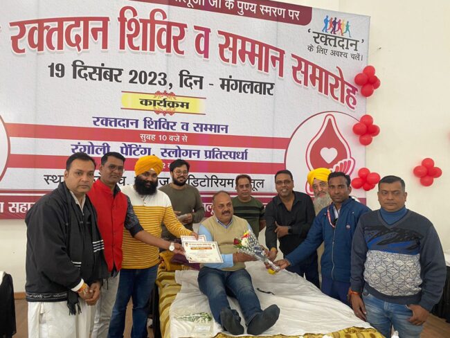 Betul News : रक्तदान शिविर में 70 यूनिट रक्तदान