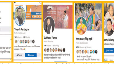 Betul News : मतगणना को तीन दिन बीते, नेताओं ने अपडेट नहीं की प्रोफाइलBetul News : मतगणना को तीन दिन बीते, नेताओं ने अपडेट नहीं की प्रोफाइल