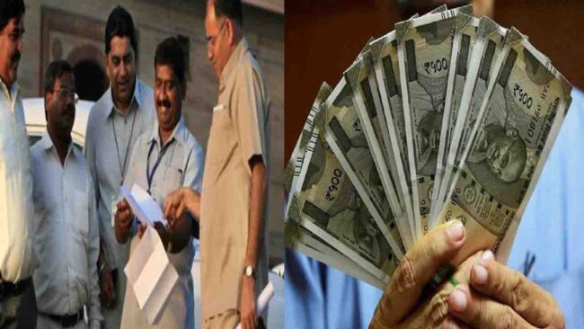 Central Employee DA Hike 2024 : केंद्रीय कर्मचारियों और पेंशनर्स के लिए बड़ी खुशखबरी, 50% बढ़कर मिलेगा महंगाई भत्‍ता