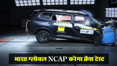 Bharat NCAP Crash Test: मारूति बलेनो, ग्रैंड विटारा और ब्रेजा की Bharat global NCAP करेगा क्रैश टेस्ट