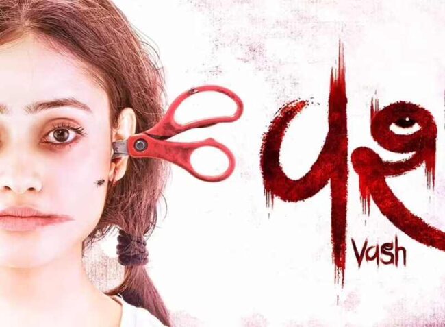 Shaitaan Teaser : अजय देवगन, आर_माधवन के दमदार डॉयलाग के साथ शैतार का टीजर