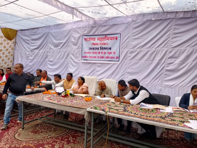 Betul News: राजस्व निपटारे में एक ही टेबल पर सांसद, विधायक, एसडीएम, तहदीलदार, आरआई ,पटवारी और आवेदक