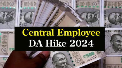 Central Employee DA Hike 2024 : केंद्रीय कर्मचारियों और पेंशनर्स के लिए बड़ी खुशखबरी, 50% बढ़कर मिलेगा महंगाई भत्‍ता