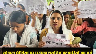 Chaynit Patwari Niyukti : सोशल मीडिया पर छलका चयनित पटवारियों का दर्द, नियुक्‍ति को लेकर सीएम को सौपा ज्ञापन