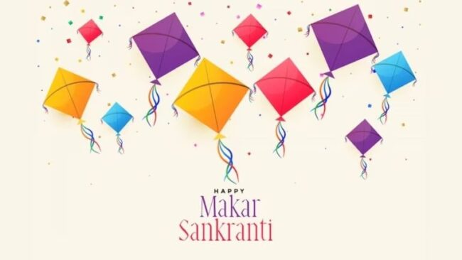 Makar Sankranti 2024 : आज है मकर सक्रांति का पावन पर्व, जानें शुभ मुहूर्त, पूजन विधि और महत्व