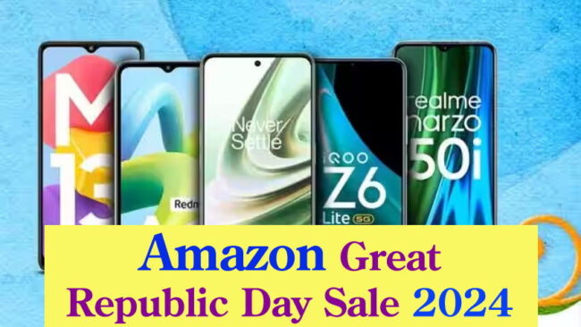 Great Republic Day Sale 2024: 13 जनवरी 2024 से शुरू होने जा र‍ही है ग्रेट रिपब्‍लिक डे सेल, जानें ऑफर डिटेल्स