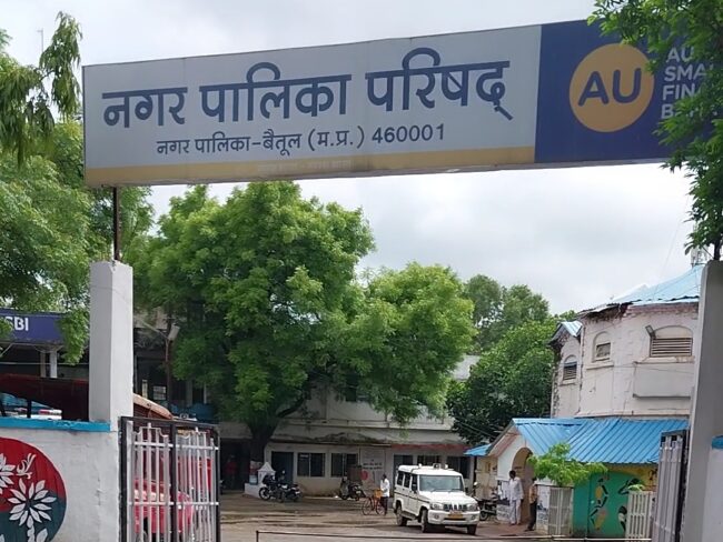 Betul Today News: सीएम हेल्पलाईन निराकरण में बैतूल ने लगाया छक्का