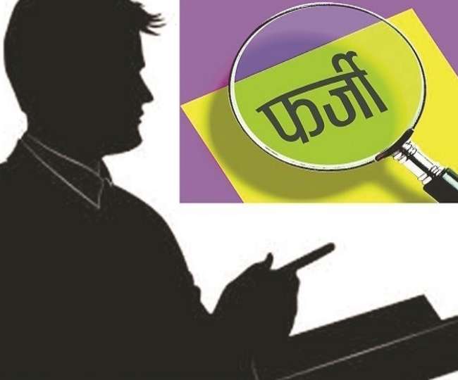 Betul News: बैतूल में फर्जी फूड ऑफिसर की आमद, व्यापारियों को फोन कर मांग रहा रूपए, फोन करने वाला फरीदाबाद का