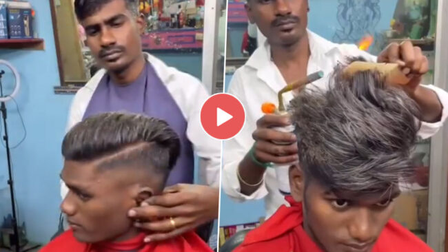 Hair Cutting Video: आग की लपटों से कस्टमर के बाल कट करता दिखा नाई, लोगों को हैरत में डालने वाला वीडियो हुआ वायरल