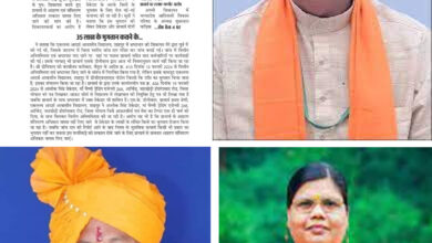 Betul Ki Khabar: एकलव्य फर्जीवाड़ा में एक पखवाड़े बाद टूटी आदिवासी जनप्रतिनिधियों की चुप्पी