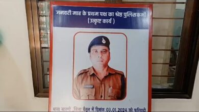 Betul Police News : पुलिस विभाग की अनूठी पहल: उत्कृष्ट कर्मियों को मिलेगा सम्मान, निराशा से बाहर लाने हर माह पुरस्कृत होंगे थाने के कर्मी