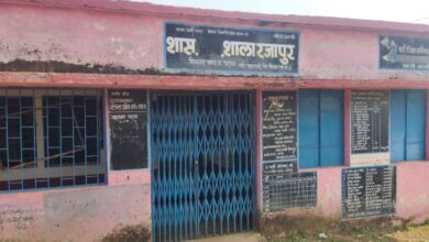 Betul News : प्रवेश पत्र नहीं मिला तो दसवीं की छात्रा ने पी लिया कीटनाशक