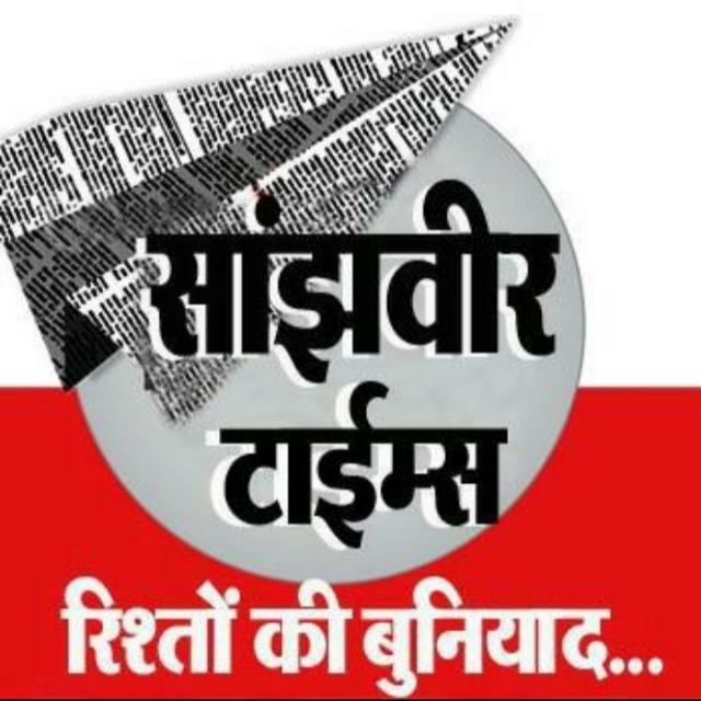 Betu Ki Taza Khabar: रिश्तों की बुनियाद पर साहस के 9 वर्ष पूरे