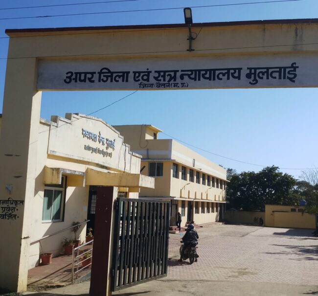 Betul News: ग्रामीण की हत्या करने वाले आरोपी को आजीवन कारावास, 3 लोगों को पूर्व में हो चुकी है सजा