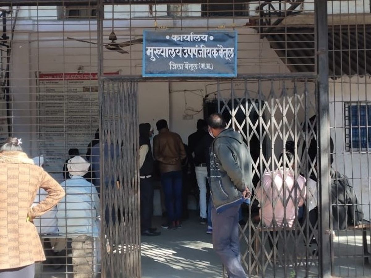 Betul Jamin Rate : बैतूल जिले की 2259 में से 334 लोकेशन पर बढ़ेगी जमीन की दरें