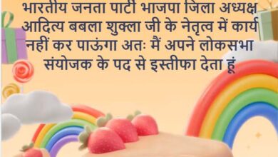 Betul News: अध्यक्ष बनने के बाद बबला को पहली बार मिली चुनौती!