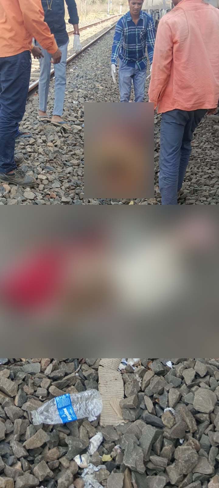Betul Accident News: ढोढरामोहर के पास ट्रेन की चपेट में आई 2 महिलाएं, गम्भीर हालत में जिला अस्पताल रेफर