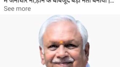 Betul Hindi Samachar: सुरेश पचौरी के खिलाफ कांग्रेसियों ने सोशल मीडिया पर उगली आग