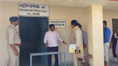 Betul News: कैमरों की निगरानी में रहेंगे सीमा पर बनाए जिले के 16 नाके